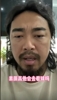 網(wǎng)紅峰哥談球迷罵人：跟著罵就完事兒，素質(zhì)高的不會去現(xiàn)場看球